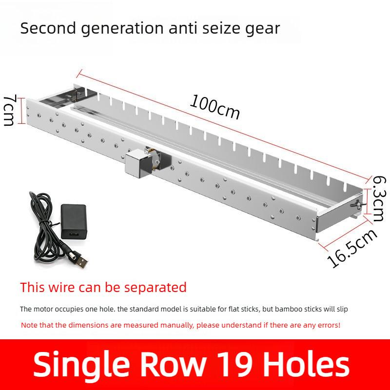 5V AC/DC Fully Automatic Barbecue Flipping Rack Width Adjustable Rolling Skewer Grill Automatic Rotating Barbecue Grill