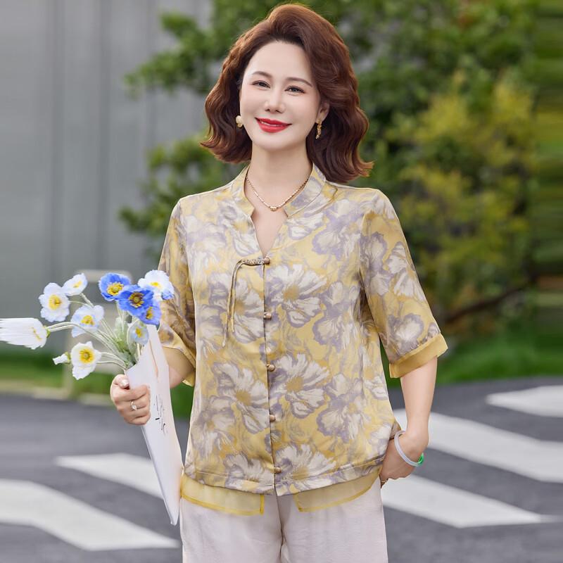 Hodo Women's New Chinese Style V-Neck Blouse