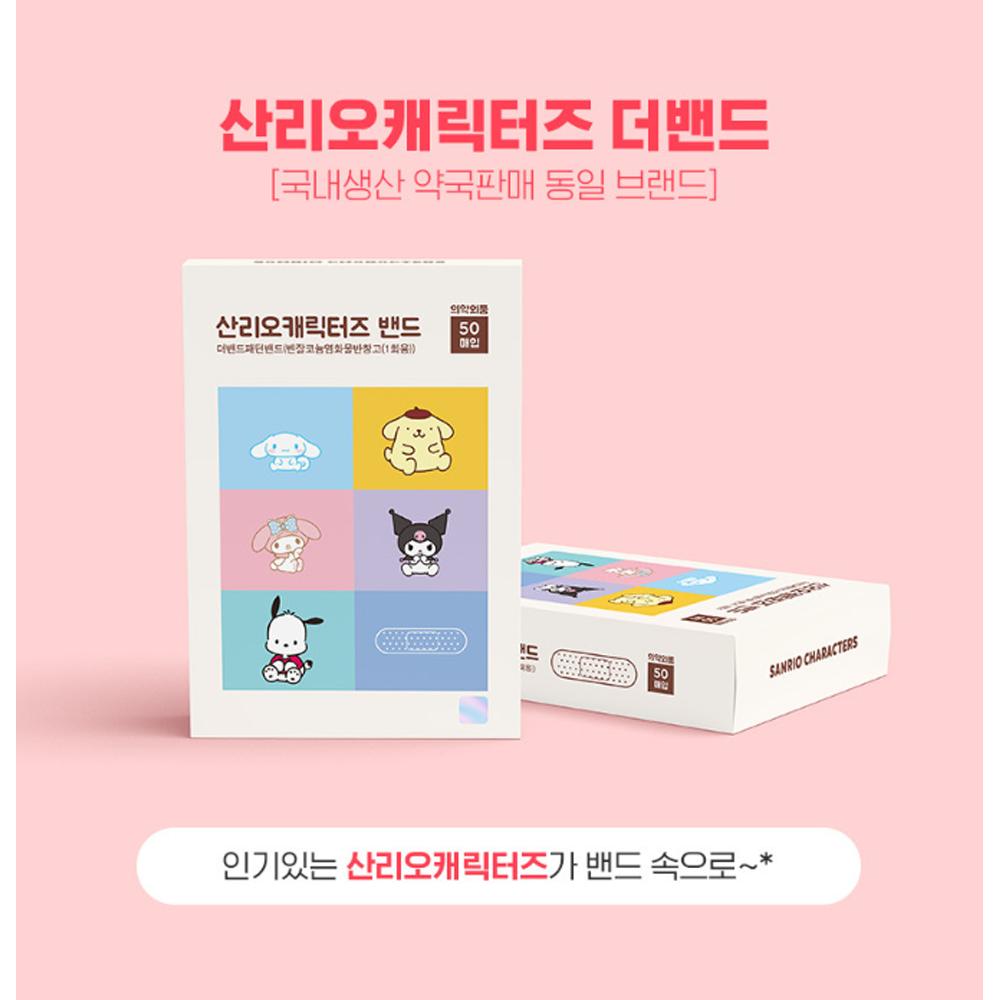 ATEX Kids Character Bandages 50pcs - Cartoon Adhesive Bandage, Korean