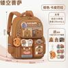 School Bag for Primary School Students, Grade 12 and 6 Girls, Cartoon Spine Protection and Burden Reduction, Backpack for Children Aged 12