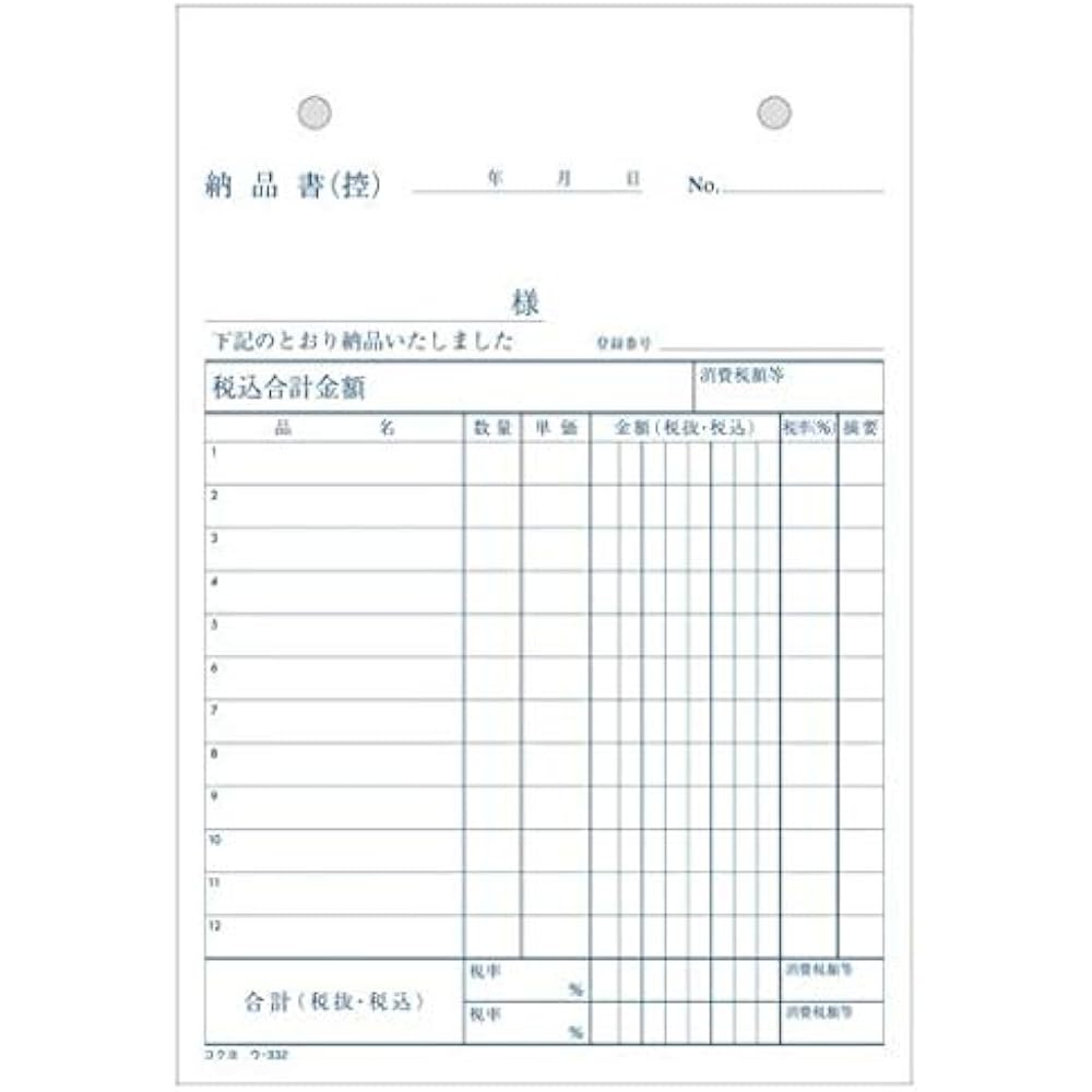(Bulk Purchase) Kokuyo NC Copy Book, 3 Sheets, Delivery Statement, Invoice Included, B6, Vertical...