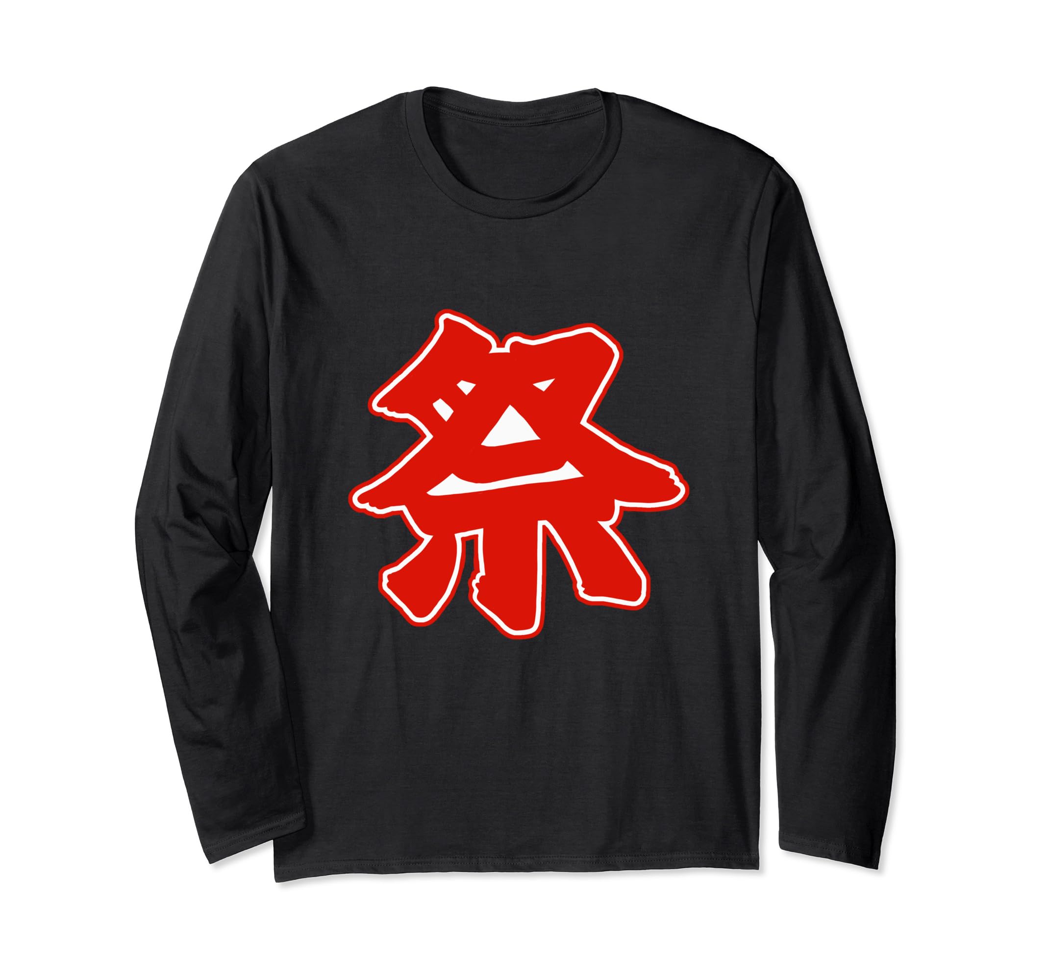 

Festival Dark Street Venture Night Japanese Pattern Festival Costume Sports Festival Funny Clothing Long Sleeve [Double-Sided Print] (Red Lettering, чёрный