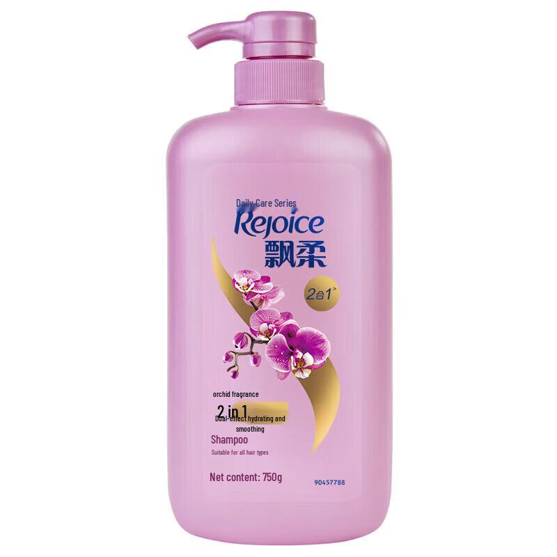 Rejoice Daily Care Hydrating & Smooth Shampoo