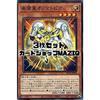 [Set of 3] Hope King Onomatopia [Normal] SD42-JP002