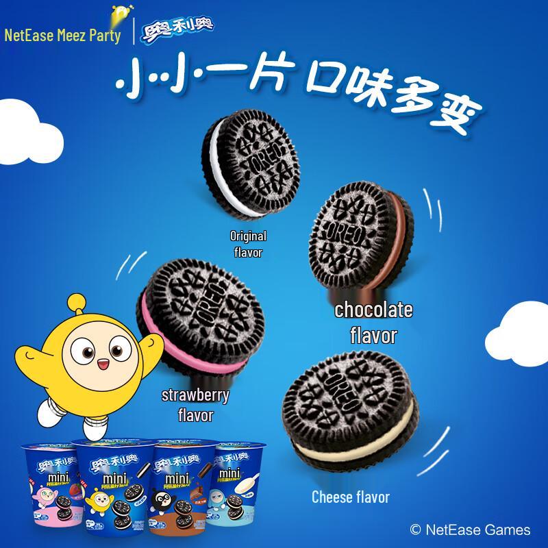 Oreo Mini Sandwich Cookies