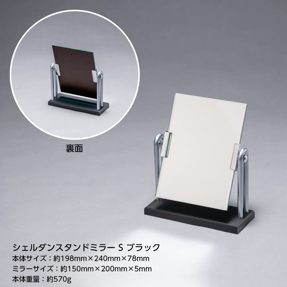 Horiuchi Mirror Industry Wooden Stand Mirror, Small, Black, Blends Into Your Living Room Space, Makeup Mirror, Tabletop Mirror, Mother's Day Gift