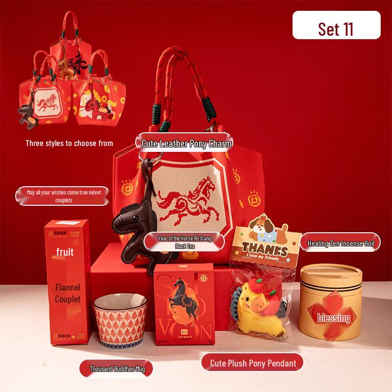 New Year Gift Set with Glass Cup