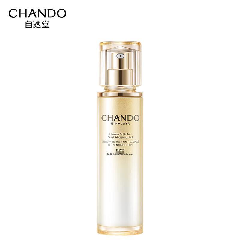 CHANDO Snow Muscle Chasing Light Whitening & Firming Emulsion