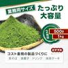 Kayamaen Matcha Bulk 500g Domestic 100 Stone Ground