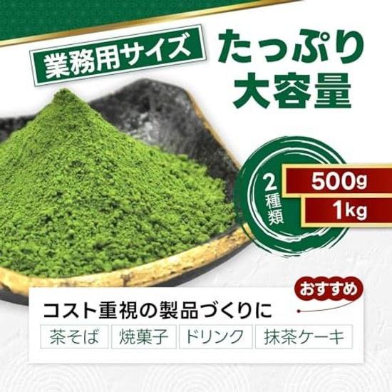 Kayamaen Matcha Bulk 500g Domestic 100 Stone Ground