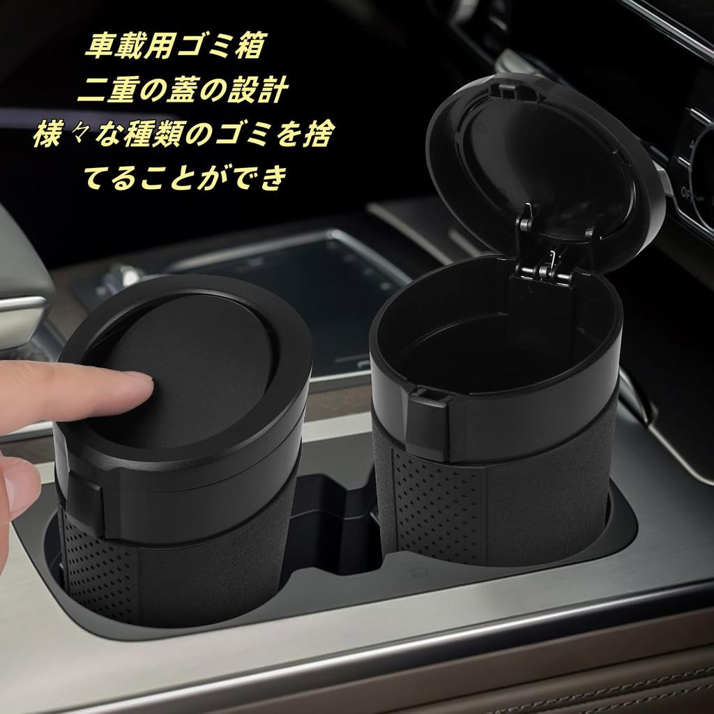GZZYPZ Set of 2 Mini Car Trash with Cover Leakproof Waterproof Odor Resistant Portable Cup Holder Car Accessories