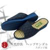 Edoten Shigi Hep Sandals, Bamboo-topped, Made In Japan, Lightweight Sponge Sole, Men's, Asanoha Pattern, Size M, 25cm-25.5cm