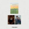 [PRE ORDER] IU - When Life Gives You Tangerines OST (Special Edition)