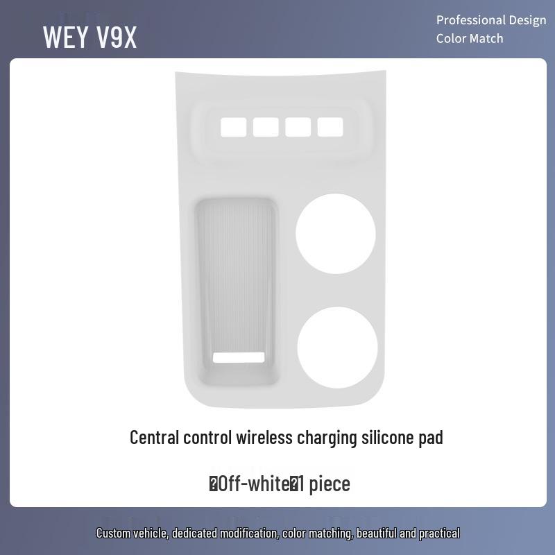 Wey V9X Center Console Wireless Charging Non-Slip Silicone Pad
