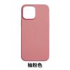 Applicable to Apple 13Pro magnetic animation mobile phone case 13Promax pure liquid all-inclusive 13mini anti-drop protection