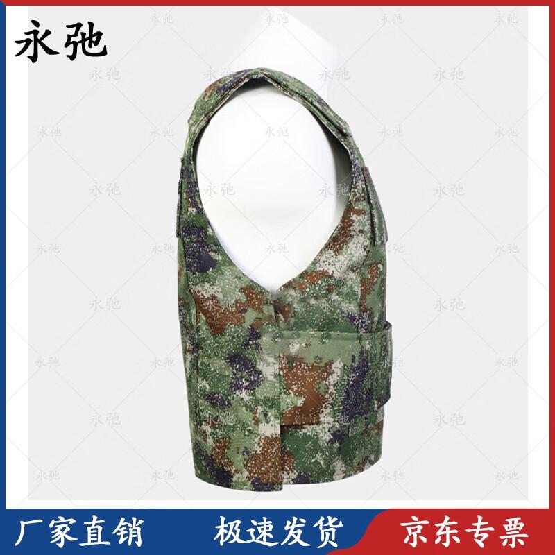 Yongchi Level 3 PE Bulletproof Vest