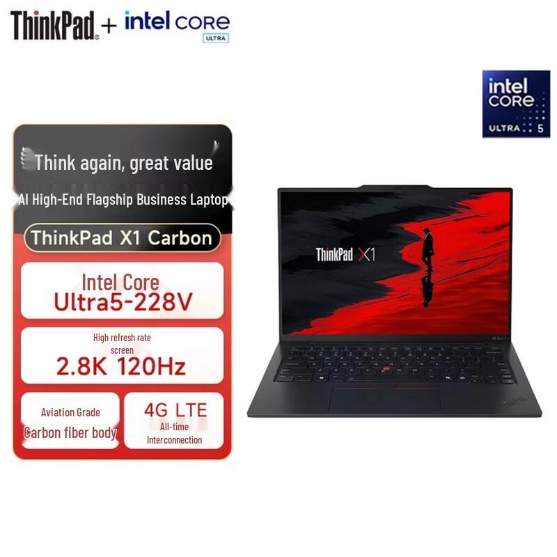 Lenovo ThinkPad X1 Carbon 2025 AI Edition Laptop (CN version)