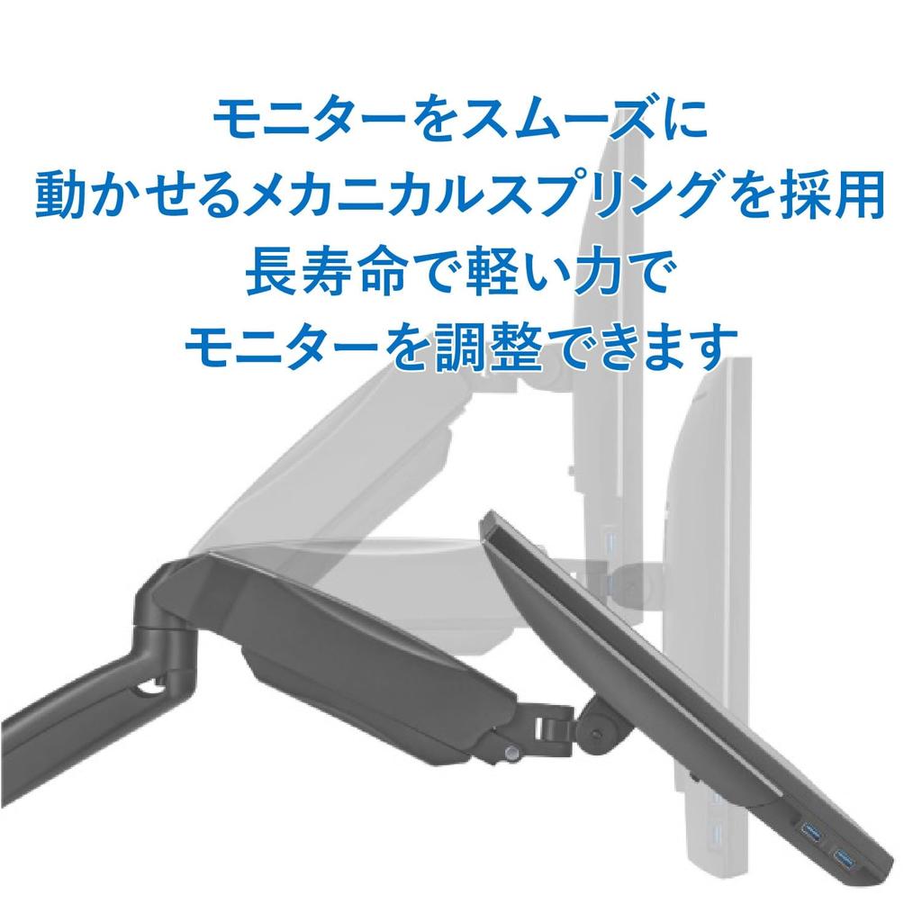 Green House GH-AMDT1-BK Mechanical 4-Axis Monitor Arm, Compatible with 17-32 Inch Monitors, 2-9kg Weight Capacity, 3-Year Warranty