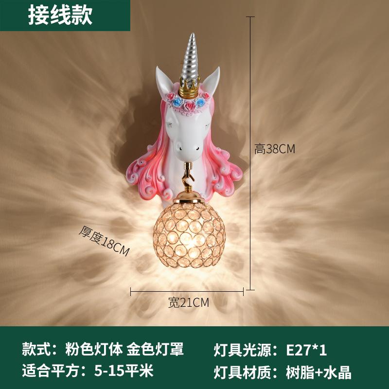 

Скандинавский светильник-единорог, смола, настенный светильник, хрустальный кронштейн, бра для детей, домашнее интерьерное освещение, спальня для девочки, прикроватный, гостиная розовый