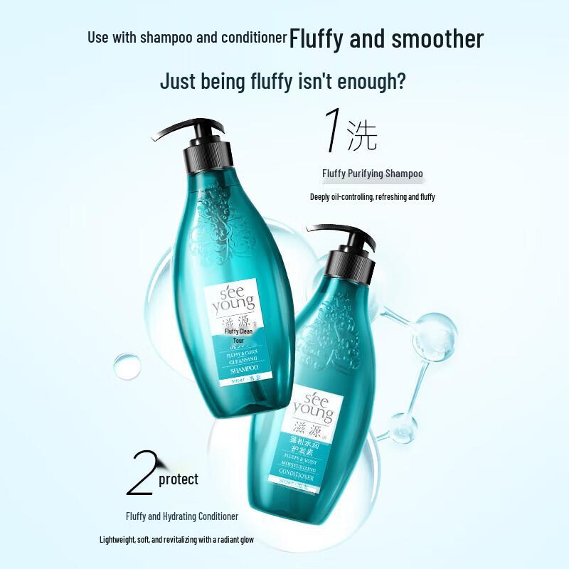 Seeyoung Sea Salt Volumizing Shampoo