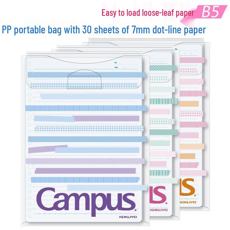 Kokuyo Campus B5 Loose-Leaf Refill Paper Gift Set (WCN-CLL1330)