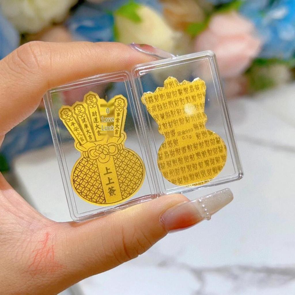 Pure Gold 999 Beckoning Cat Phone Sticker - 2mg Gold Foil with Adhesive Back, Attract Wealth & Luck