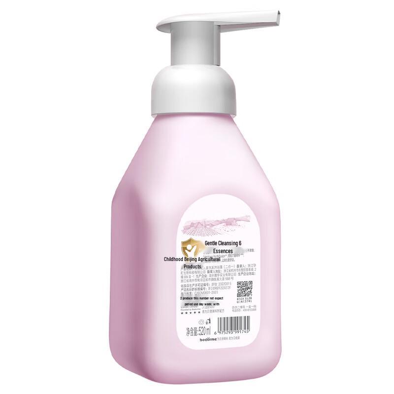 Bodcrme 2-in-1 Baby & Kids Shampoo & Body Wash
