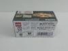 TAKARA TOMY Mall Exclusive Tomica Premium TESTAROSSA (Yellow)