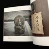 [USED] Morihiro Hosokawa Exhibition Catalog (2001 / 2022) Set of 2