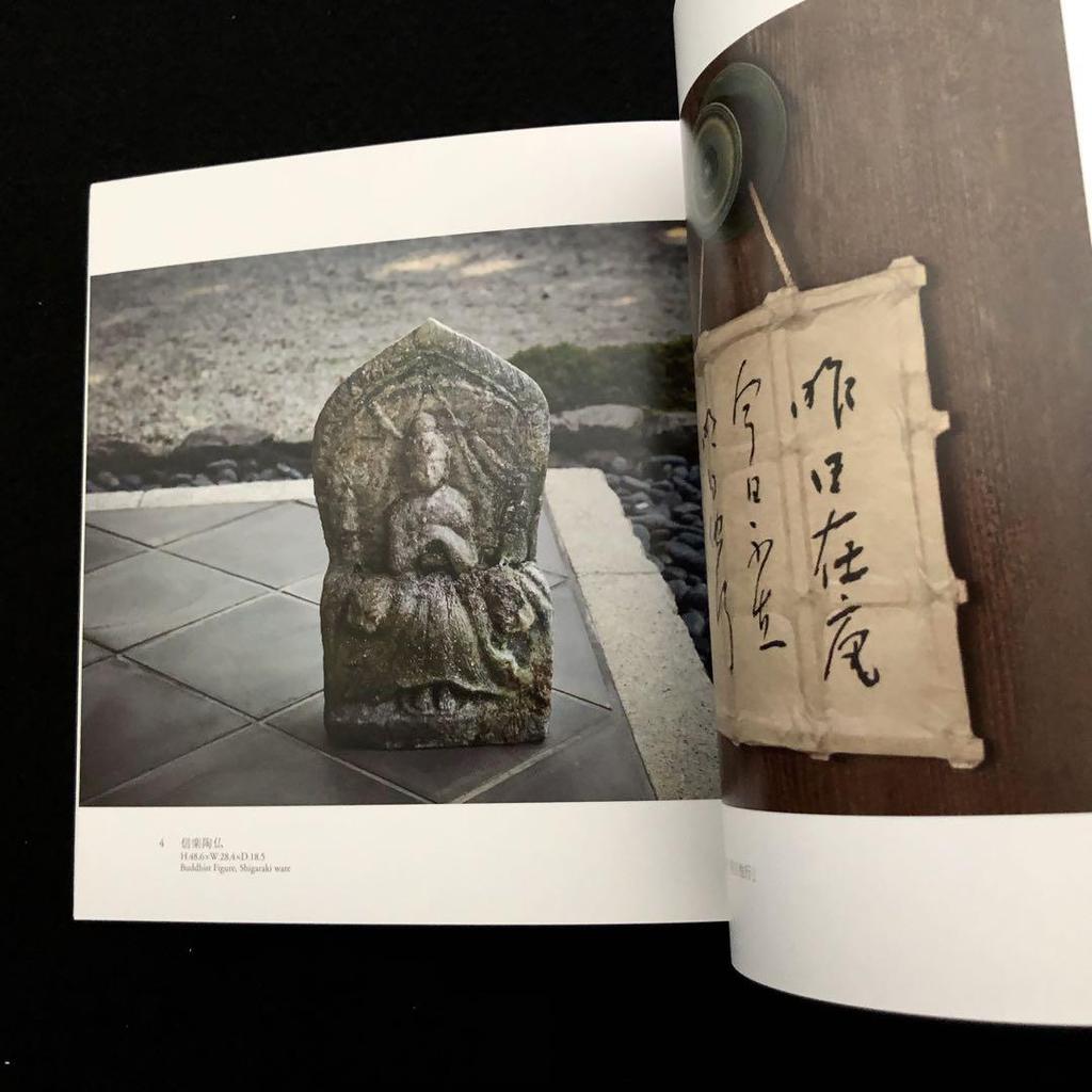 [USED] Morihiro Hosokawa Exhibition Catalog (2001 / 2022) Set of 2
