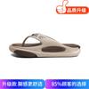 Flip-flops Men's New Summer Outer Wear Thick-soled Non-slip Deodorant Sandals Comfortable and Versatile Personalized Indoor Cool Slippers