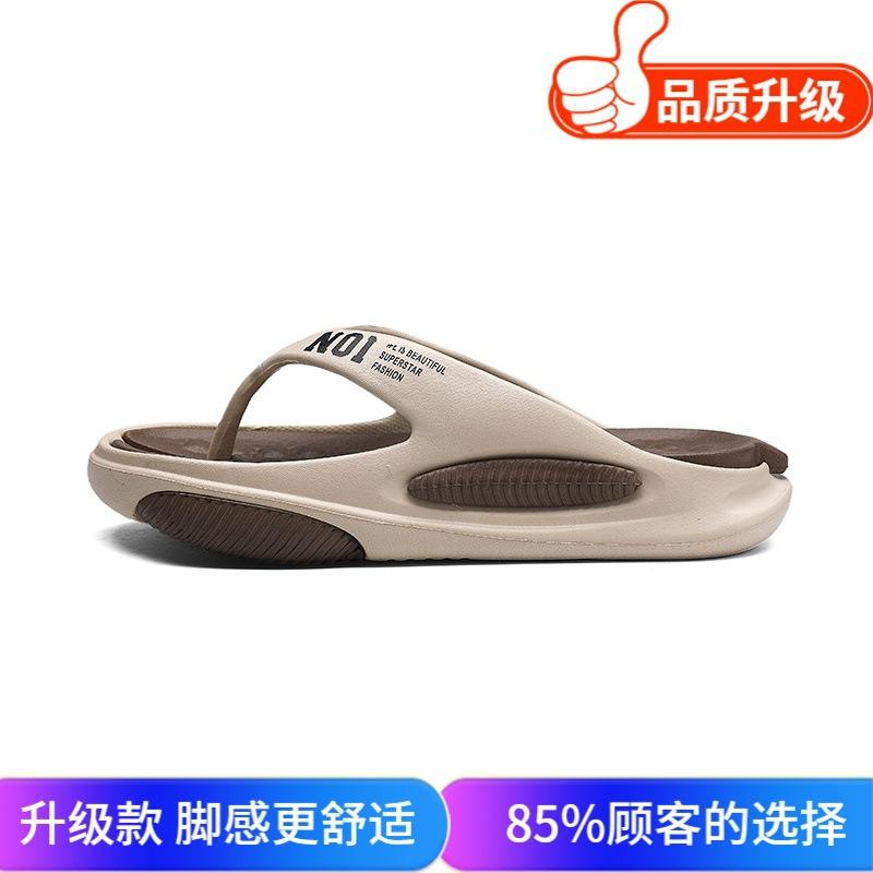 Flip-flops Men's New Summer Outer Wear Thick-soled Non-slip Deodorant Sandals Comfortable and Versatile Personalized Indoor Cool Slippers