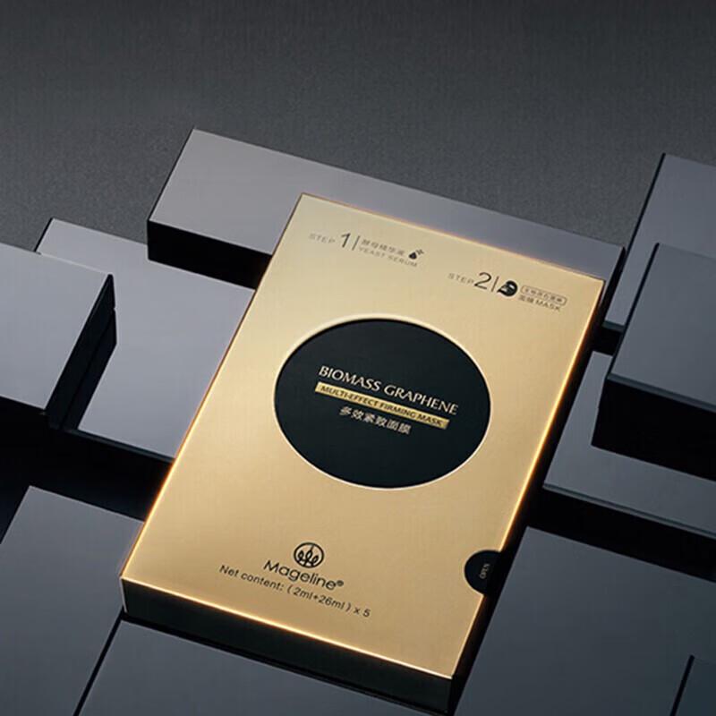 Mageline Biomass Graphene Wrinkle Repair & Hydrating Mask