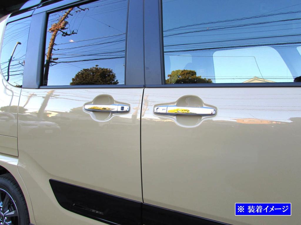 BRIGHTZ Tanto Funcross Finish Stainless Steel Door Handle Half Cover Type Compatible with and 660 Tanto Funcross LA650S/LA660S Ultra-Mirror Covers,