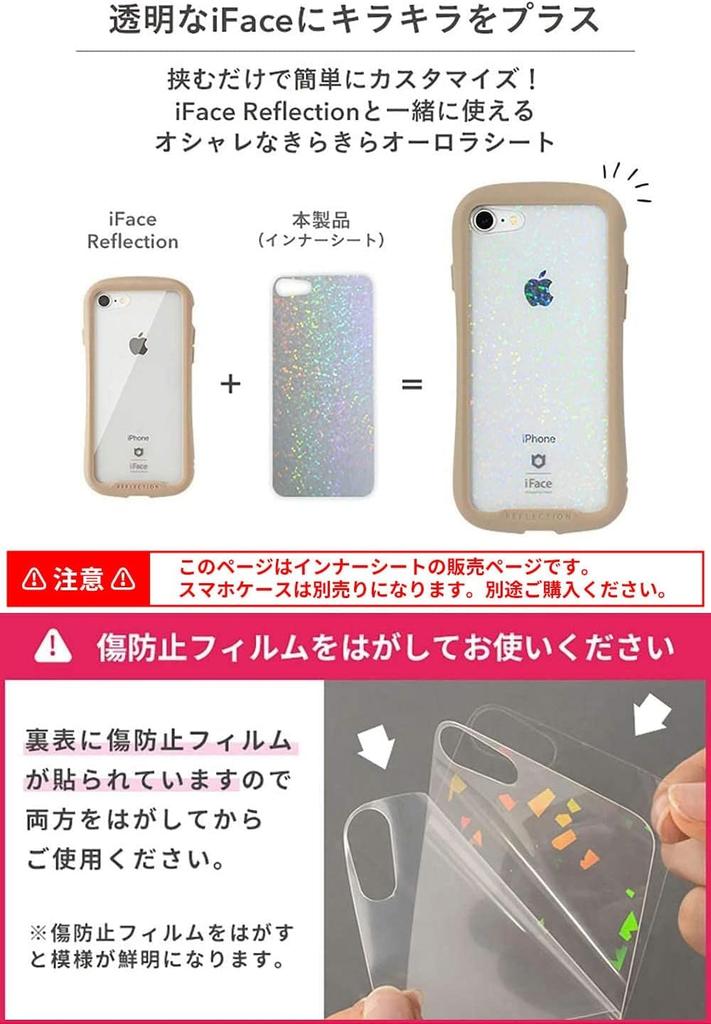 IFace Innere Folie für iPhone Air Klare Rückseite mit iFace Clear (Aurora/Frost) [Kompatible Hüllen]