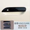 For Geely EX2 Car Door Handle Anti Scratch Sticker Protection Handle Door Bowl Film Automotive Modification Exterior Accessories