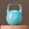 Brangdy Coated Competition Kettlebell