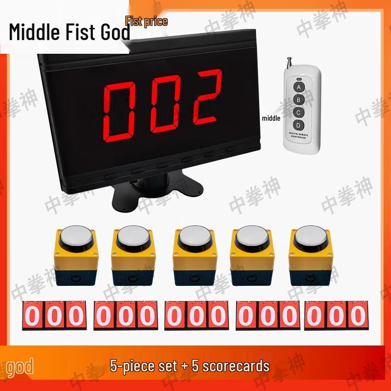 Zhongquanshen Wireless Smart Voice Competition Buzzer System
