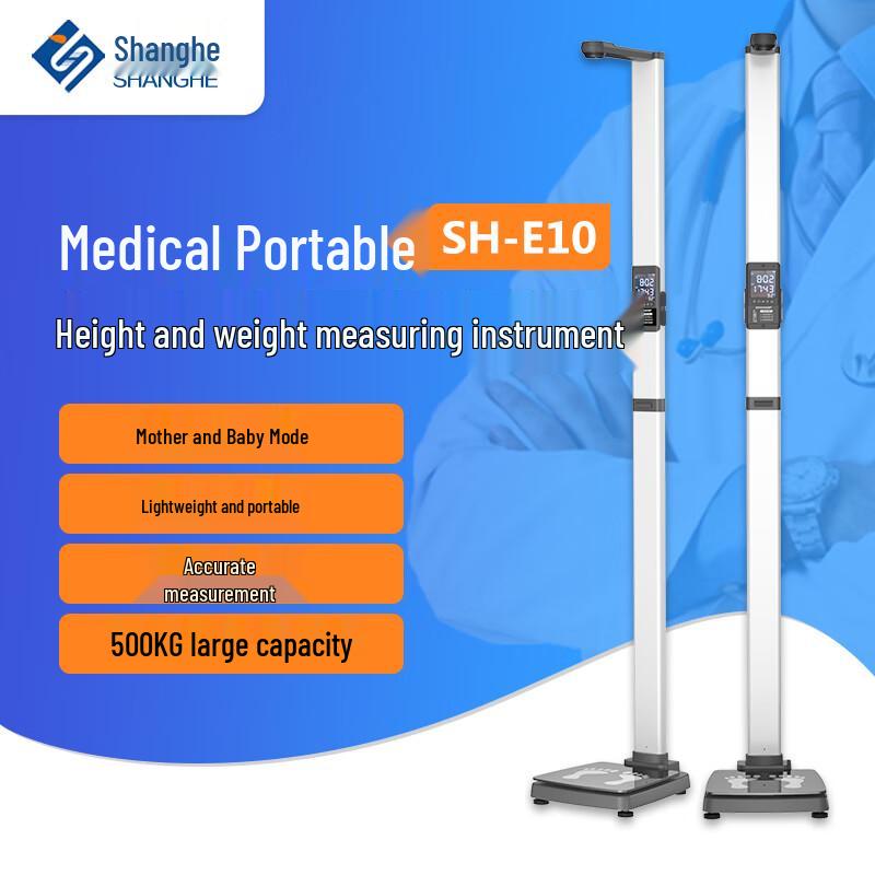 SHANGHE SH-E10 Ultrasonic Height & Weight Scale with Body Fat & Printer (CN version)