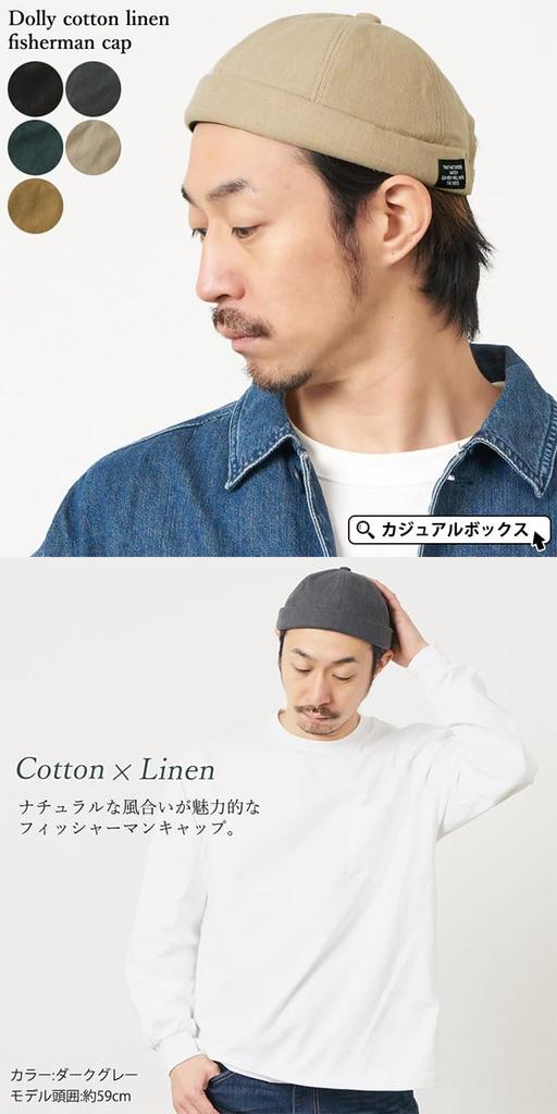 CasualBox Cotton Linen Plus Size Fisherman's Cap, Low-Profile, Summer, [Free Size/Dark Gray]