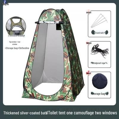 Outdoor Portable Shower Changing Tent