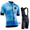 Mens Cycling Jersey Set Short Sleeve Road Bike Outfit Slim Fit Breathable Riding Gear