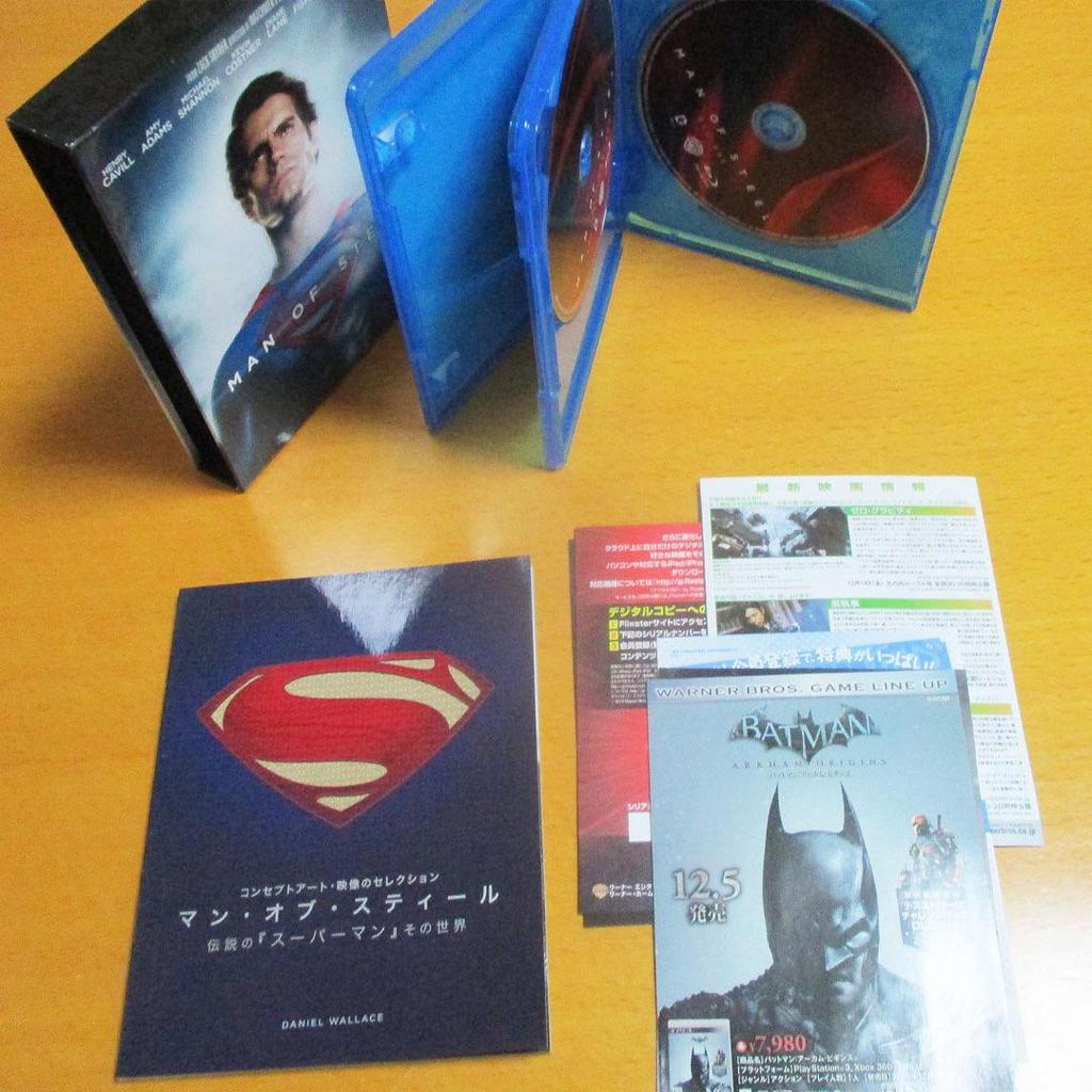 [USED] Set of 30 Foreign Film Blu-ray 3D Software