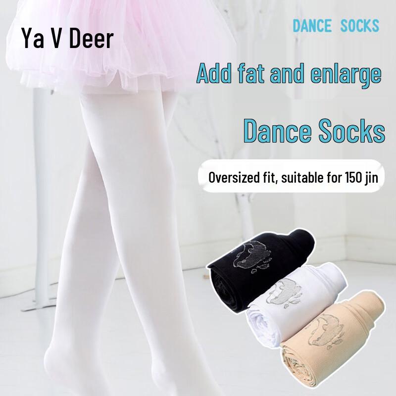 Yalu Girls Plus Size Dance Tights - Summer Thin XL (9-12 Years)