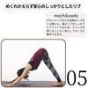 Yoga Long Tank Stylish and Cute Size [machikaada] Women's Top, Cupped, Top, (Sumikuro/Wine, M)