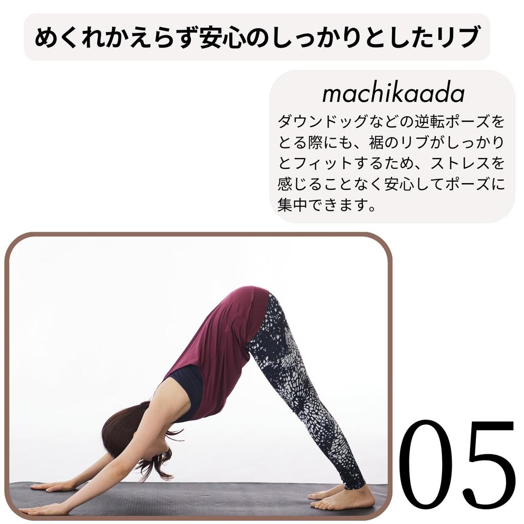 Yoga Long Tank Stylish and Cute Size [machikaada] Women's Top, Cupped, Top, (Sumikuro/Wine, M)