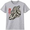 Japanese Tiger T Shirt Kanji Wave Traditional Art Streetwear Tee