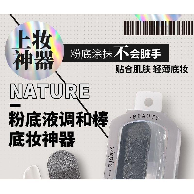 YOUSHA - Plastic Makeup Mixing Spatula with Sleeve