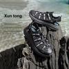 Li Ning Outdoor CF Wading Shoes Men Shoes Dark-Night-Black AHLW003-1