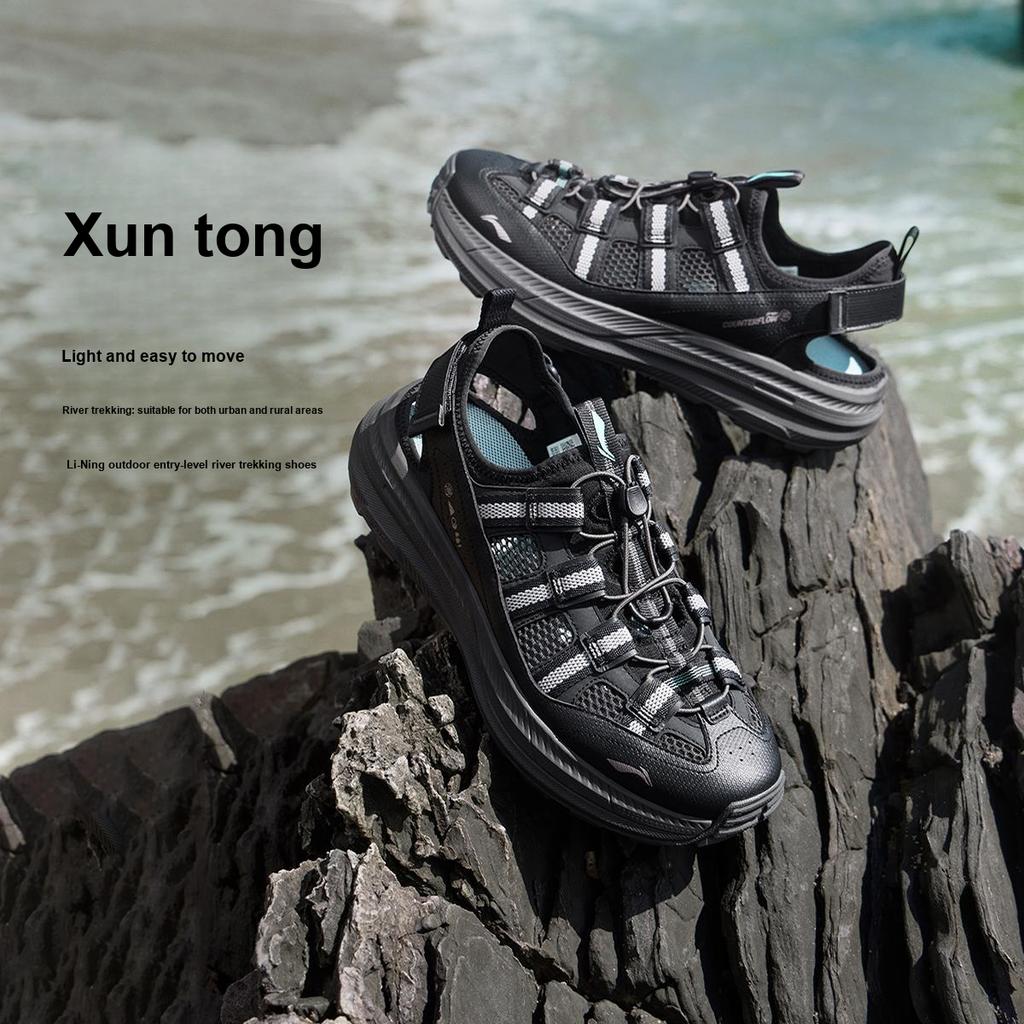 Li Ning Outdoor CF Wading Shoes Men Shoes Dark-Night-Black AHLW003-1